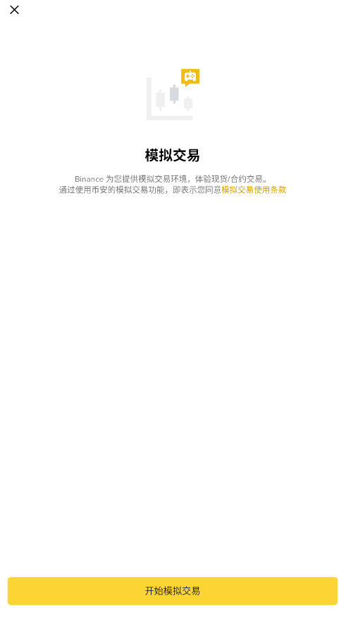 毕安所手机移动端v3.18.4安卓版截图2