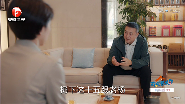 摸鱼直播app最新版下载免费版1.0.4截图3
