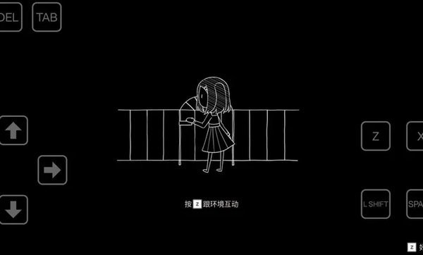 吉计划纸百合序章(projectkat)中文完整免费版1.0安卓版截图2