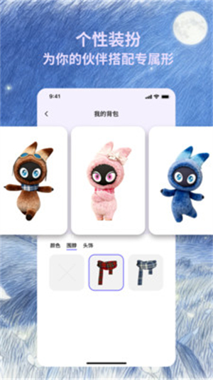 星禾谷ai软件官方版2026最新版1.0.10截图1