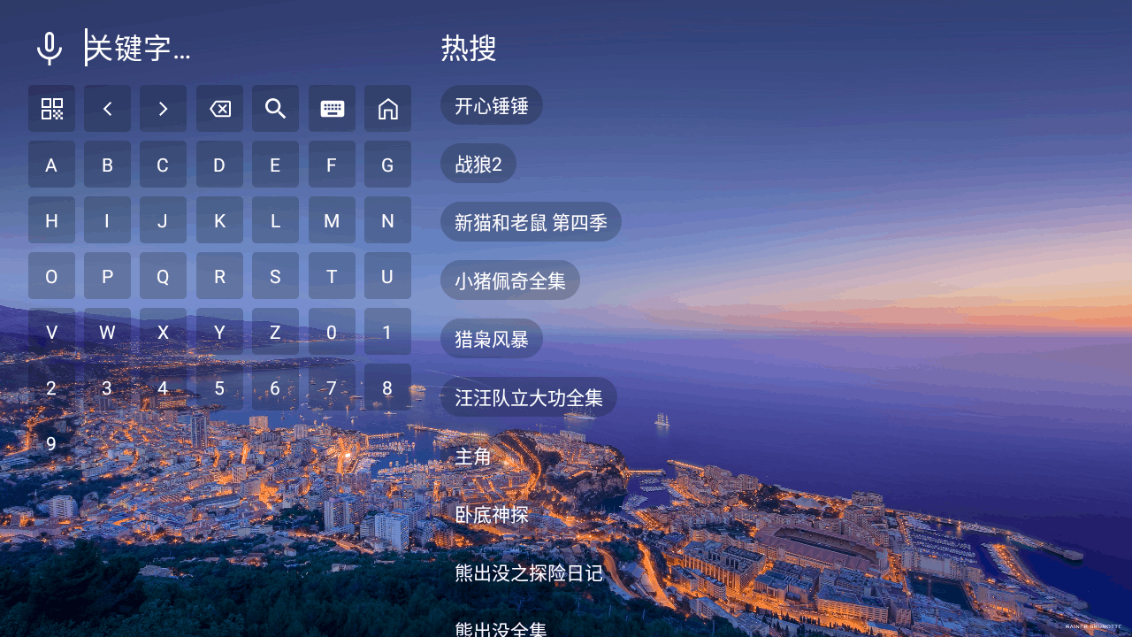 马里奥影视tv电视版5.2.0免费版截图0