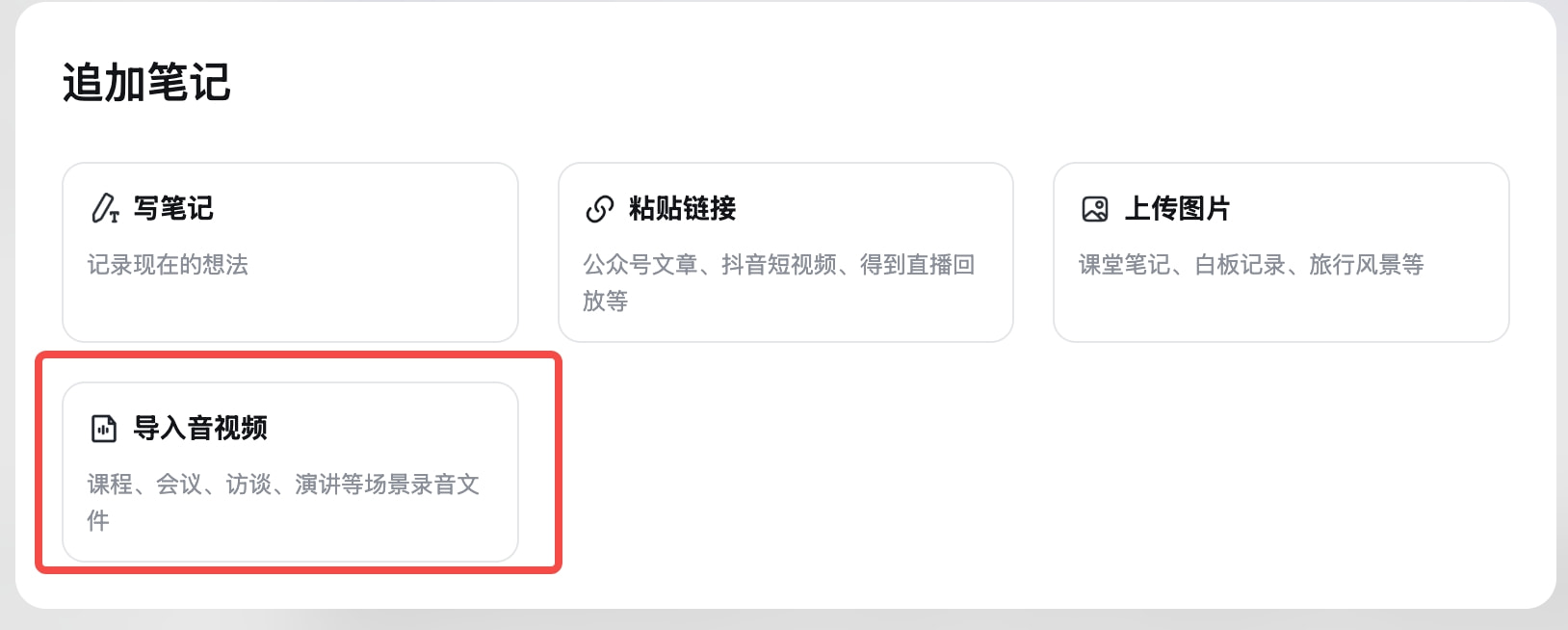 �õ����� for mac(AI�ʼǹ���)��ͼ2