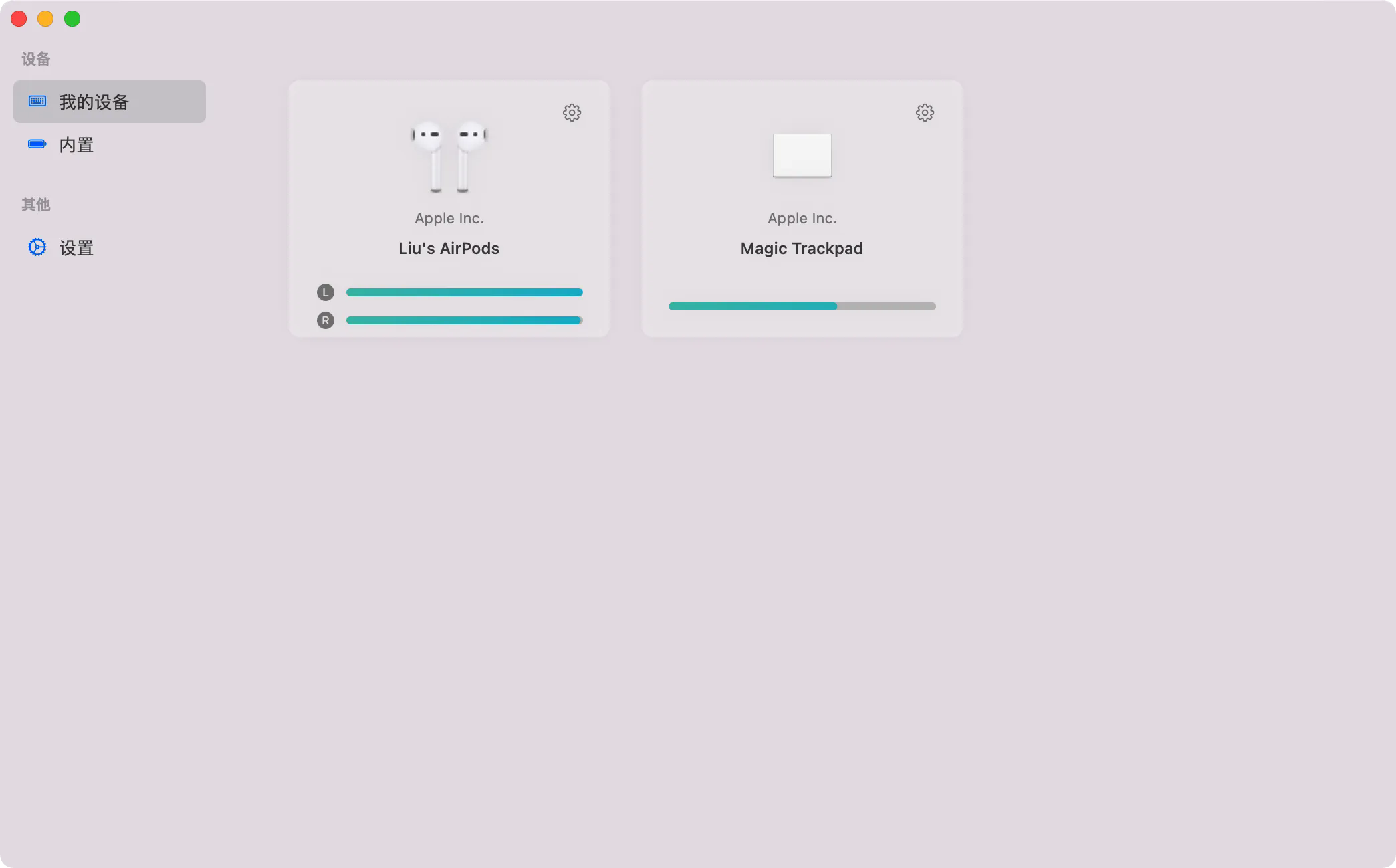 Magic Battery for Mac(�˵��������豸������ʾ)��ͼ3