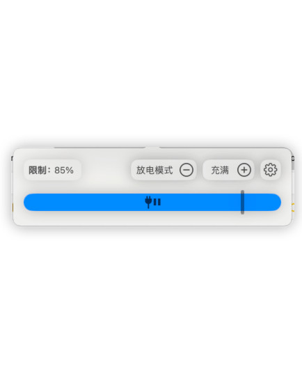 AlDente Pro for Mac(������������������)��ͼ0