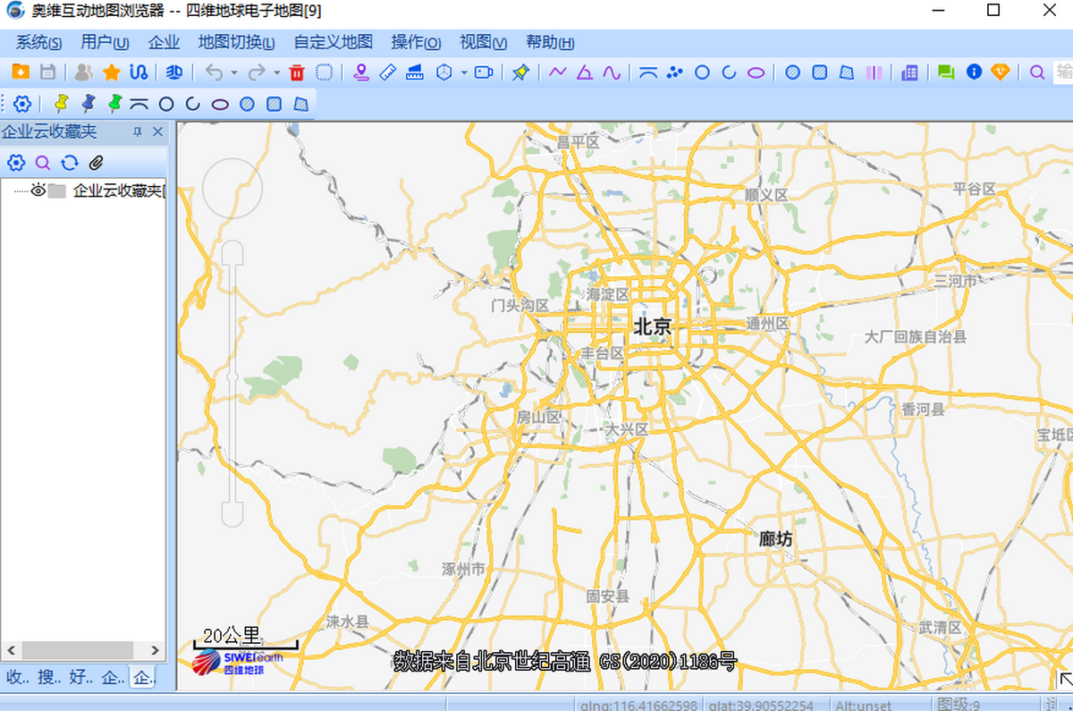 奥维互动地图浏览器 for Mac截图3