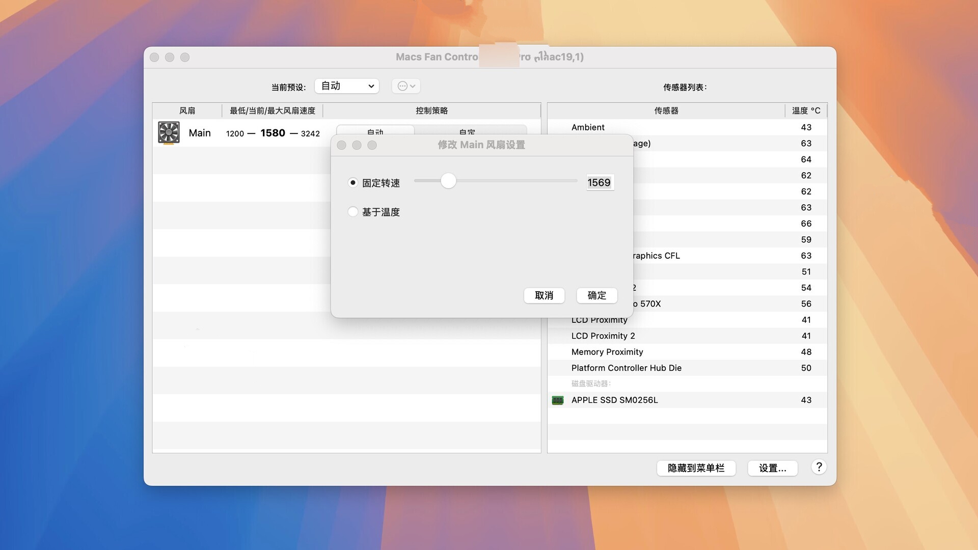 smcFanControl for Mac���԰��ͼ1
