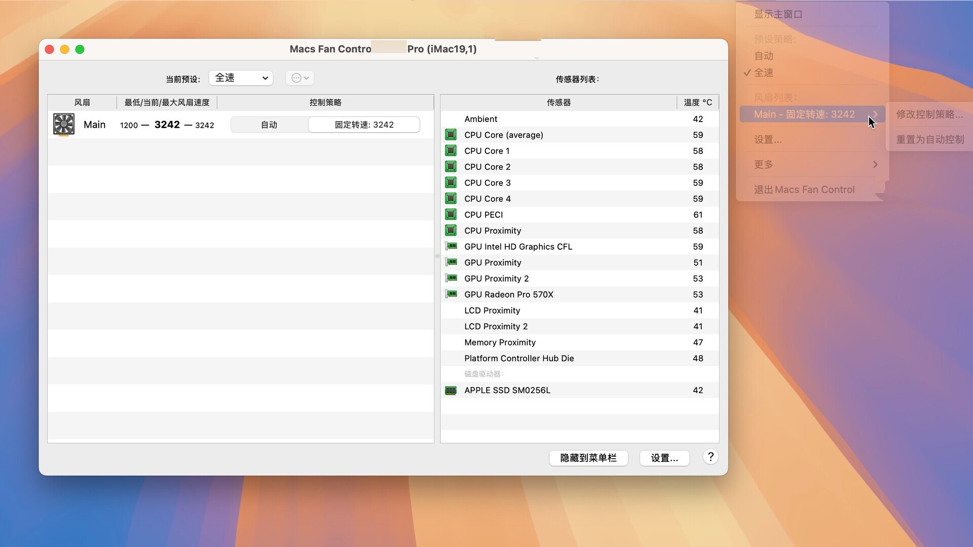 smcFanControl for Mac���԰��ͼ2