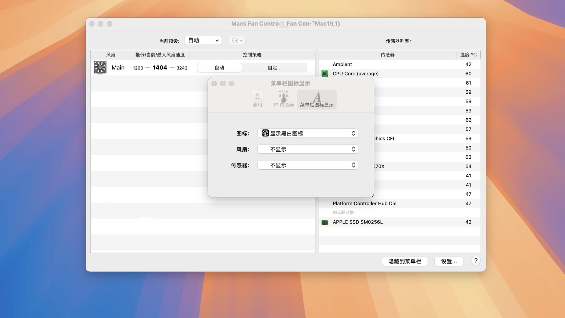 smcFanControl for Mac���԰��ͼ3