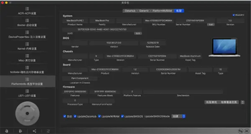 OpenCore Configurator(��ƻ��OC���ù���) for Mac��ͼ0