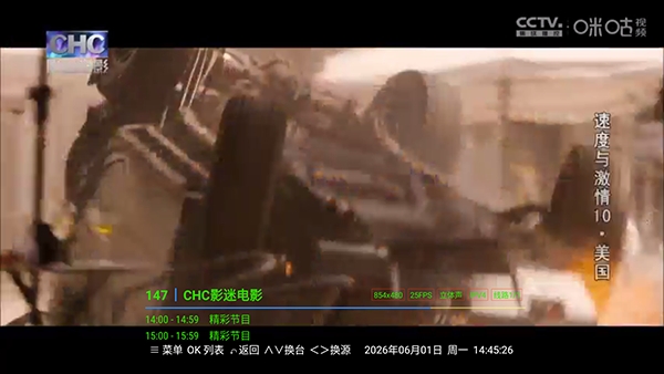流年轮播tv版安卓最新版2025.8截图0