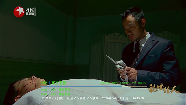 流年轮播tv版安卓最新版2025.8截图1
