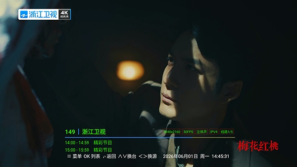 流年轮播tv版安卓最新版2025.8截图2