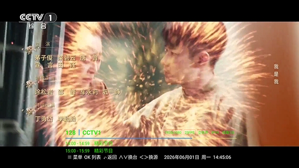 流年轮播tv版安卓最新版2025.8截图3