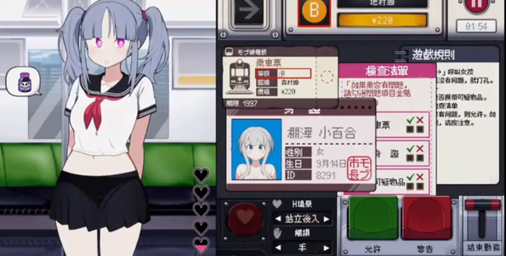 ·����糵������3.0�汾v3.0��ͼ3