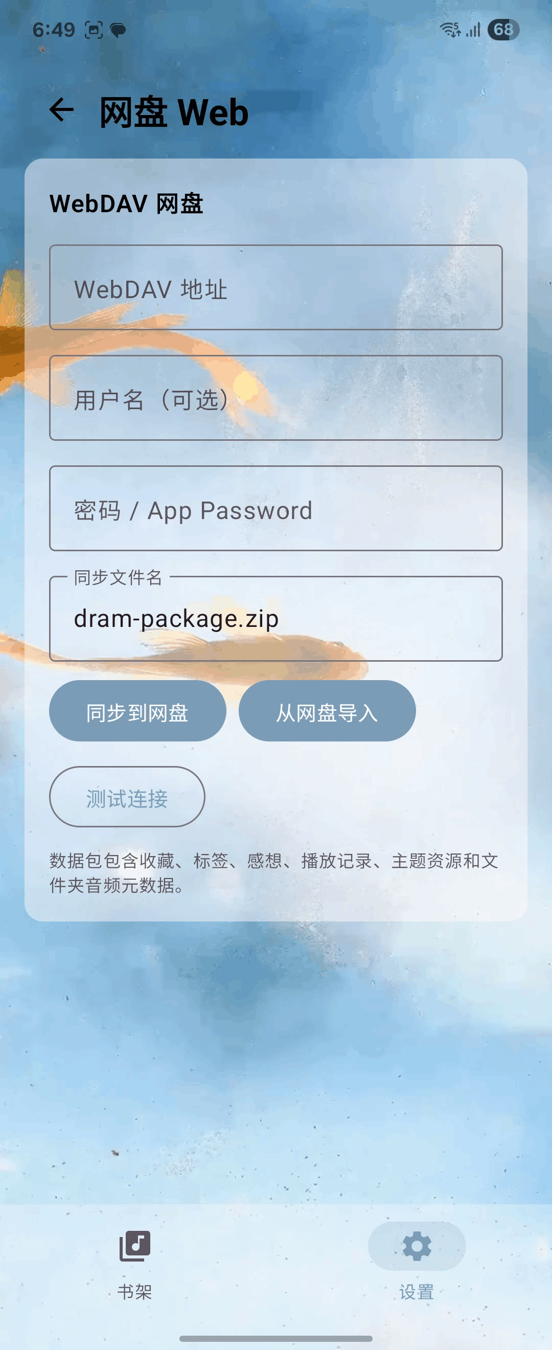Lamu(乙抓翻译)app免费版4.0.2官方版截图1