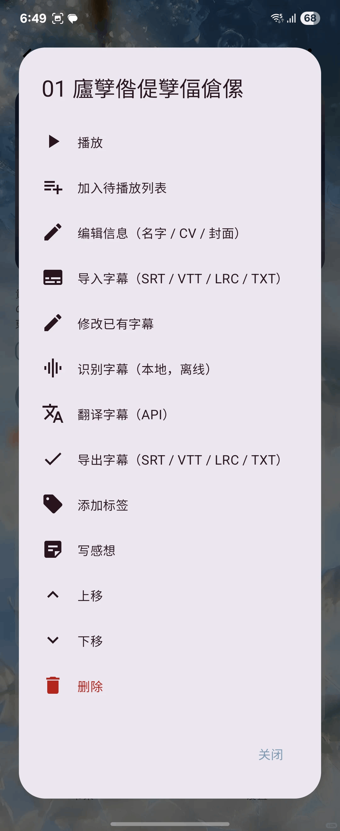 Lamu(乙抓翻译)app免费版4.0.2官方版截图0