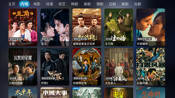 官方影视仓内置源版下载最新版6.0.6截图2
