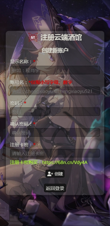 sillytavern酒馆AI下载安卓1.3.5截图0