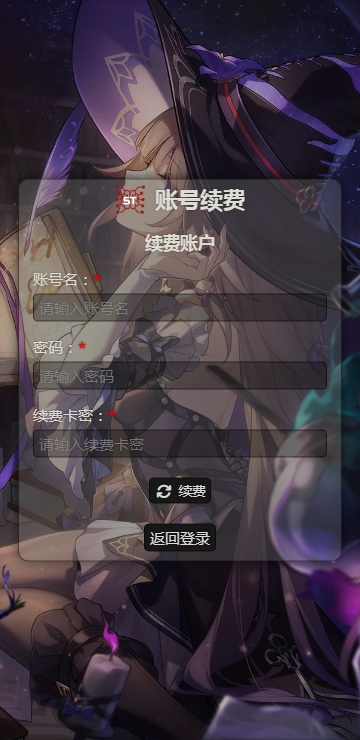sillytavern酒馆AI下载安卓1.3.5截图1