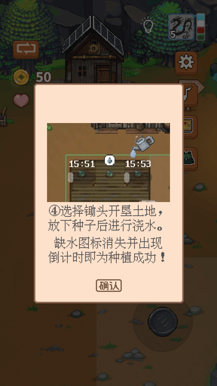 与宿敌在末日种田这件事(云冰同人游戏)1.0.0手机版截图1