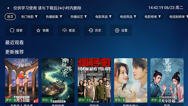 PH-Ӱ�����Ӱ�����TV���Ӱ�3.2.3��ͼ1