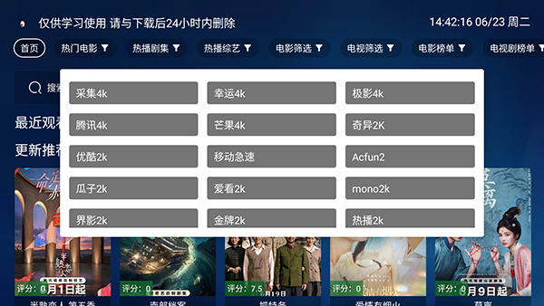 PH-Ӱ�����Ӱ�����TV���Ӱ�3.2.3��ͼ0