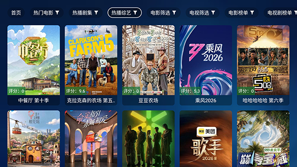 PH-Ӱ�����Ӱ�����TV���Ӱ�3.2.3��ͼ2