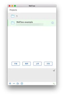 WeFlow for Mac电脑版截图1