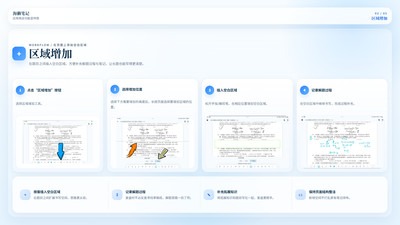 ��̡�ʼ�app��׿���°�1.1.1��ͼ2