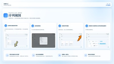 ��̡�ʼ�app��׿���°�1.1.1��ͼ3