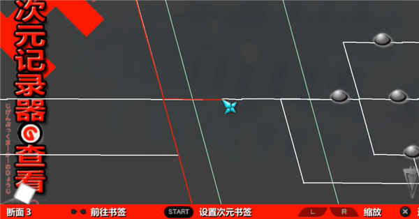 �������յ�׷���ֻ���ֲ��v1.0.0��׿���ͼ3