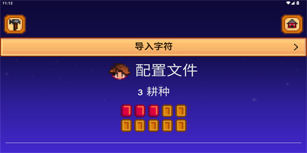 svguide��¶������ָ�ϰ�װ��2.1.31��ͼ3