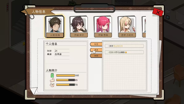 Ģ�������ռǺ������ֻ���v1.4.9���°汾��ͼ1