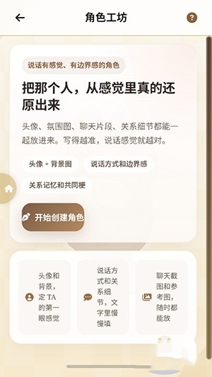 MiaoWuMini喵呜小手机安卓版最新版1.1截图0