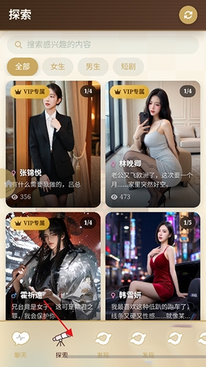 MiaoWuMini喵呜小手机安卓版最新版1.1截图2