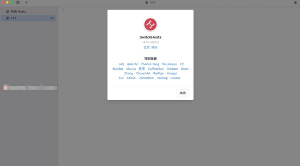 hosts�޸Ĺ���SwitchHosts! for Mac��ͼ1