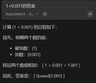 开源AI编程助手 Continue for Mac截图3