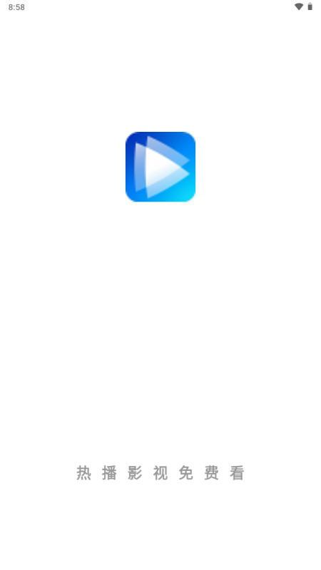 叠影视频app最新版本2026v5.0.0安卓版截图1