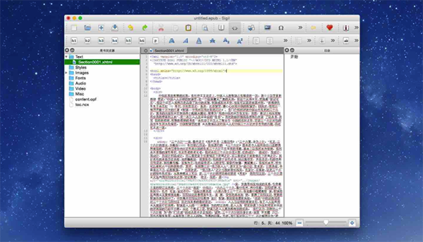 sigil mac���İ�(epub�༭��)��ͼ2