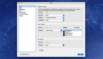 sigil mac中文版(epub编辑器) sigil mac中文版(epub编辑器)