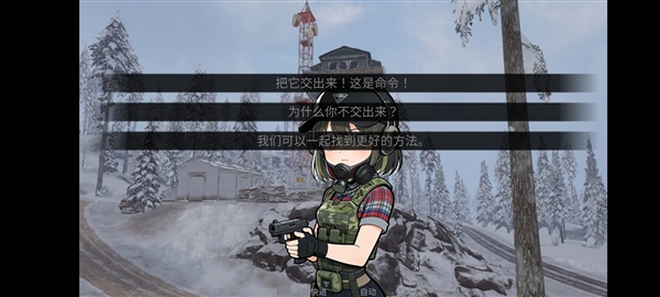 旮旯暗区同人版下载安卓版1.0截图0