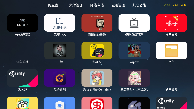 С��ñ�ܼ�app�ٷ��������°�1.2.9��ͼ0