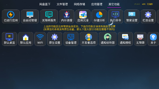 С��ñ�ܼ�app�ٷ��������°�1.2.9��ͼ1