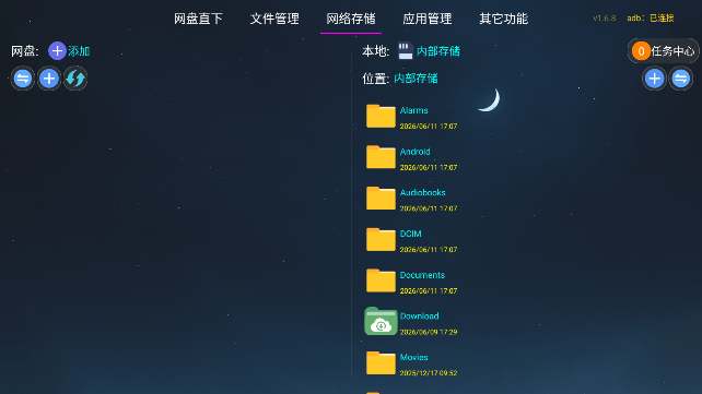 С��ñ�ܼ�app�ٷ��������°�1.2.9��ͼ2