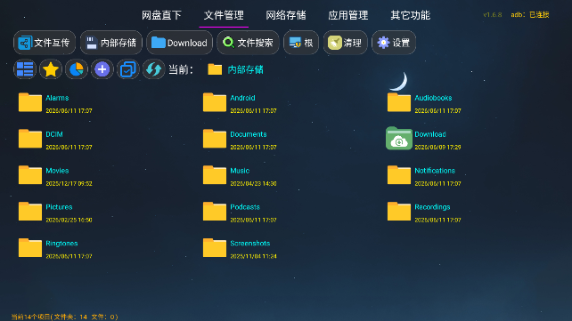 С��ñ�ܼ�app�ٷ��������°�1.2.9��ͼ3