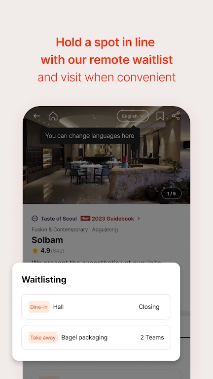 catchtable国际版安装包2.0.1最新版截图3