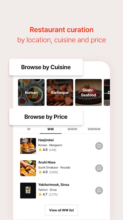 catchtable国际版安装包2.0.1最新版截图2