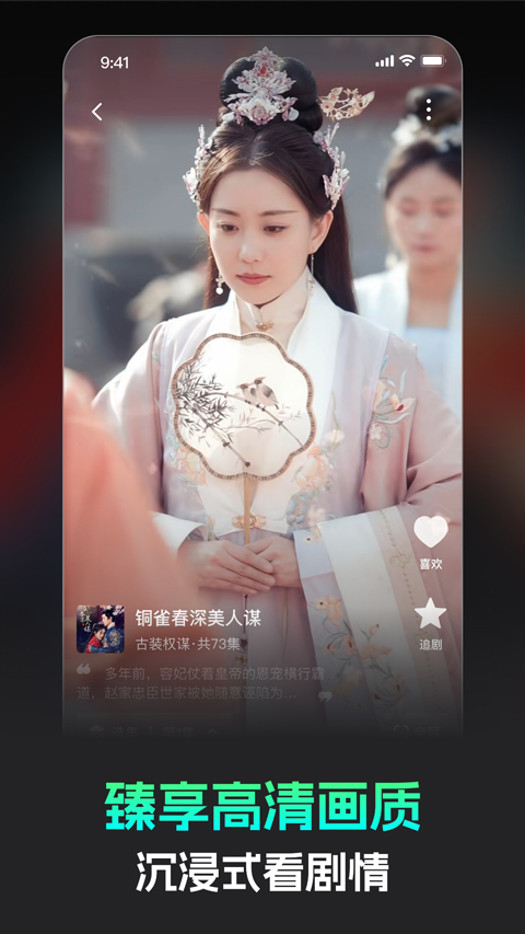 蕉果短剧红包版下载官方正版3.2.2截图2