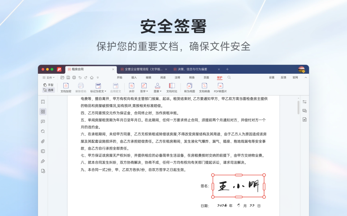 ����PDF for Mac��ͼ1