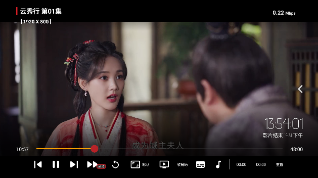 风翼4k电视版app最新版本1.5.1截图1